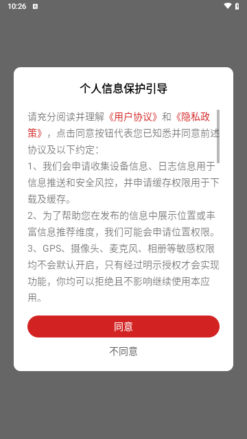 碑林融媒手机版