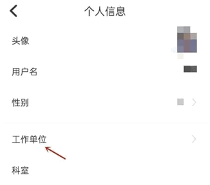 易考必过2024最新版