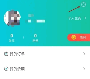 易考必过2024最新版
