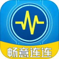 畅意连连安卓版