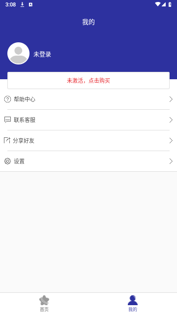公众号语音下载