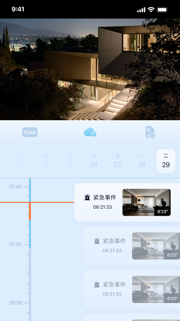 5gCam