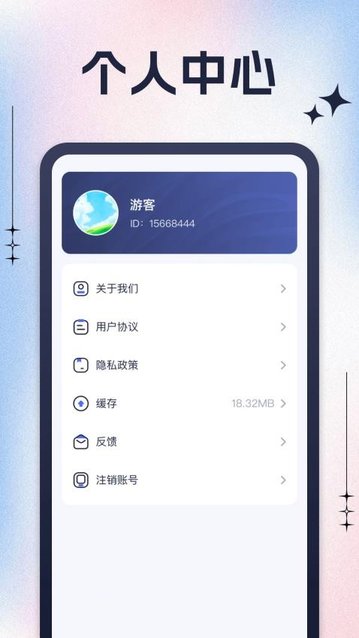 急速步者最新版