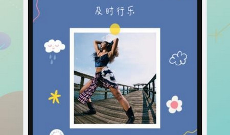 蛙趣相机安卓版