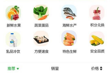 易乐分官方正版