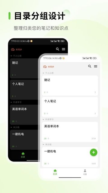 Anymo手机版