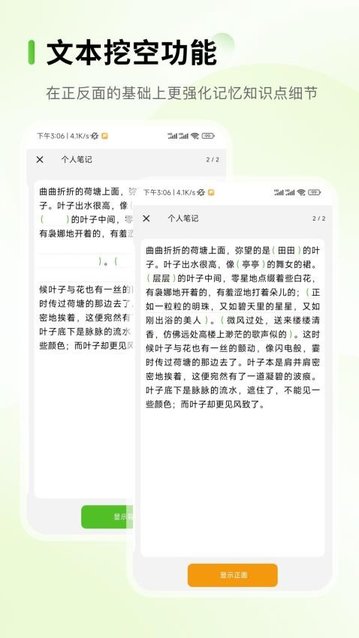 Anymo手机版