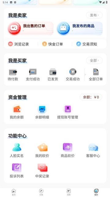 惠省折上折最新版