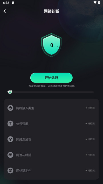 水星wifi