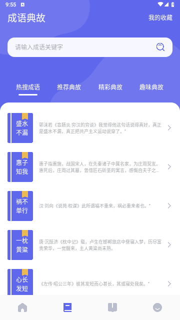 苍云阅读器204最新版