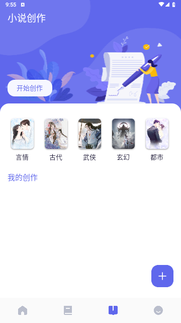 苍云阅读器204最新版