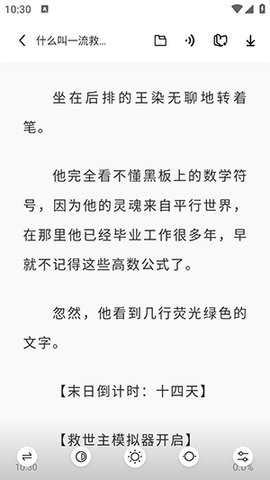 苍云阅读器204最新版