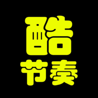 酷节奏手机版