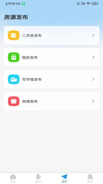 家有好房