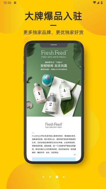 海橙嗨选