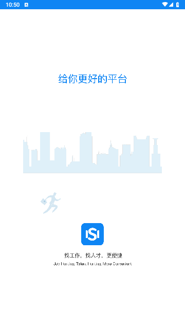 华商环球人才最新版