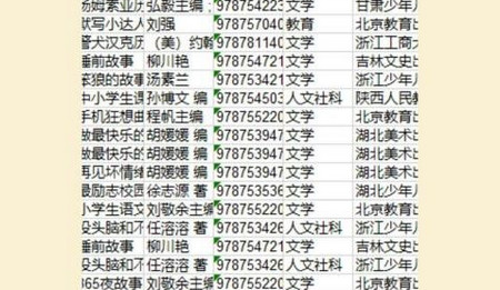 绘本管管最新版