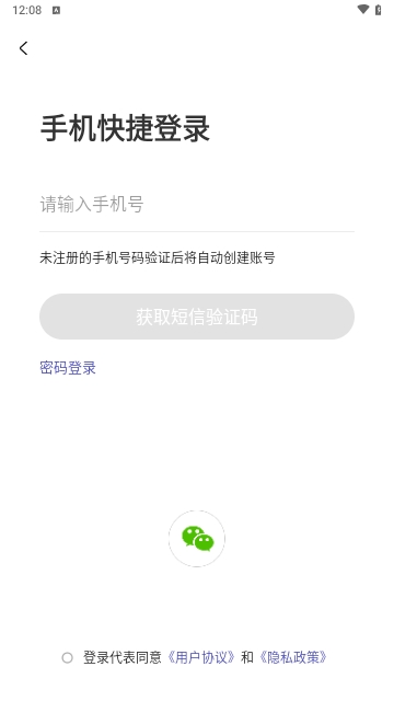 初级会计职称提分王