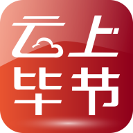 云上毕节2024最新版