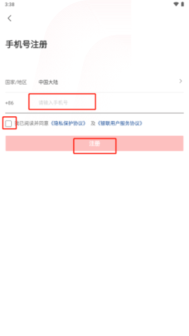 云支付2025最新版