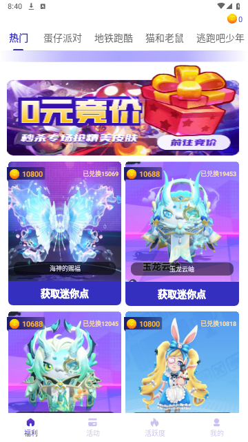 V10大佬2024最新版