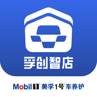 孚创智店2024最新版
