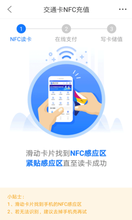 重庆市民通手机版