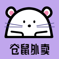 仓鼠外卖2024最新版