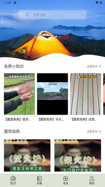自游宝官方版