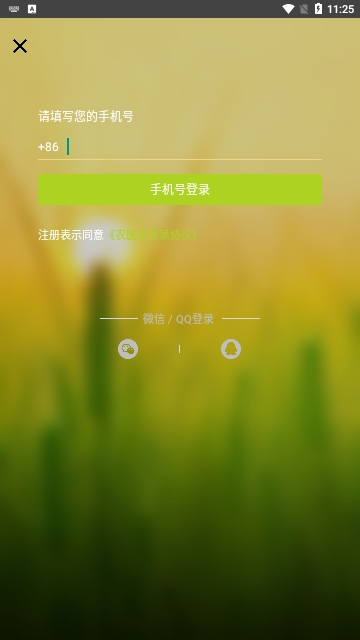 农医生