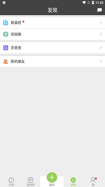 农医生