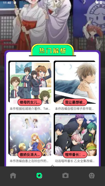 嘀咪fun官方版