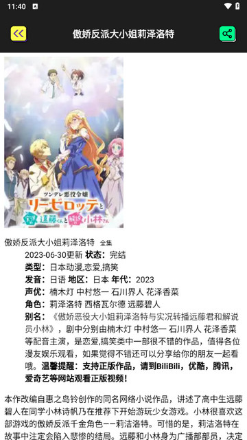 嘀咪fun官方版