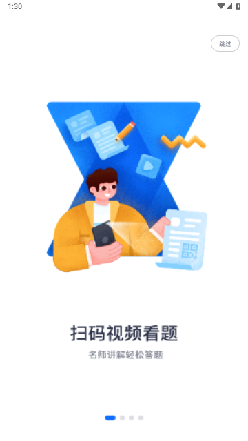 学魁图书