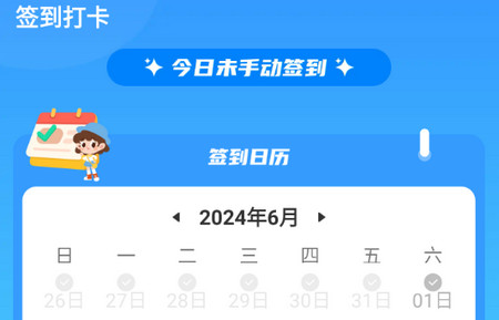 步步相伴最新版