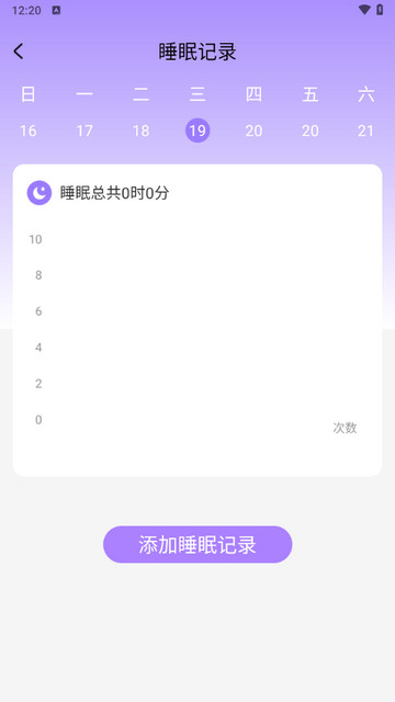 步步相伴