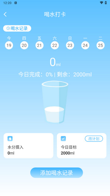 步步相伴最新版
