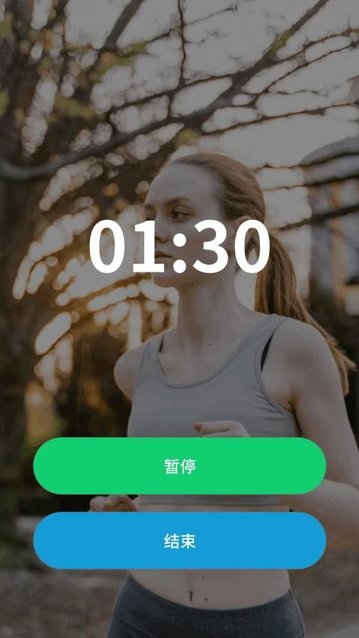 瑞龙计步最新版