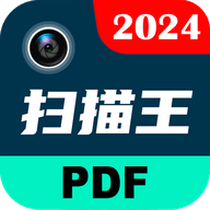 PDF扫描全能王App手机版