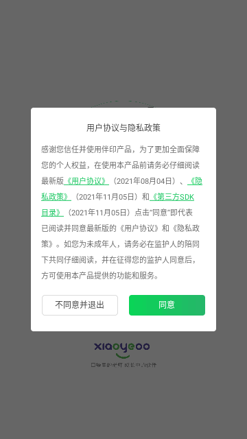 小优同学手机版