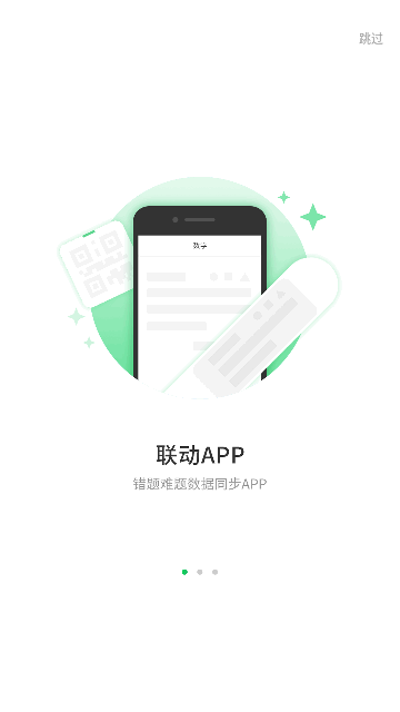 小优同学手机版