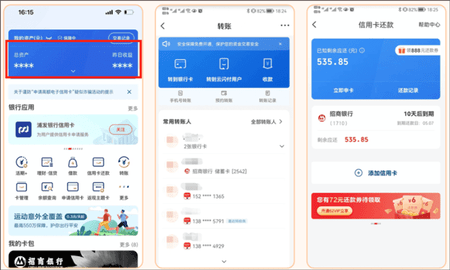 UnionPay云支付安卓版