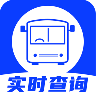 精准公交查询最新版