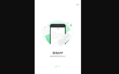 小优同学手机版