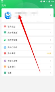小优同学手机版