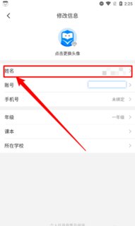 小优同学手机版
