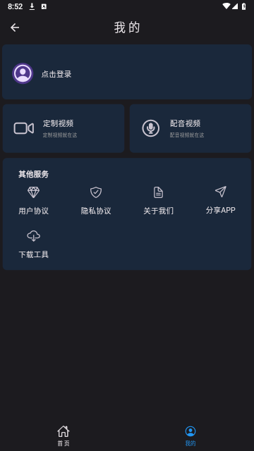 汇洽剪辑2024最新版