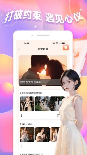 抖友圈官方版