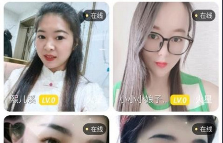 秀色陌聊app官方版