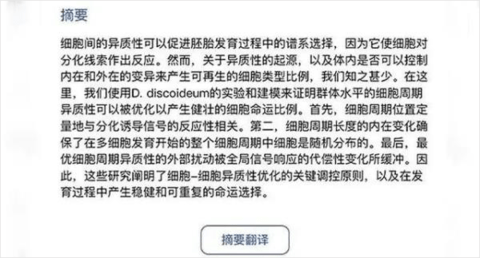 Info X Med最新版